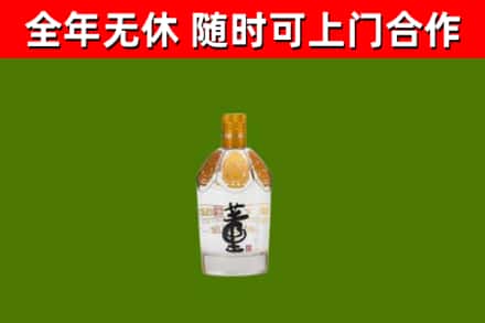 临汾烟酒回收董酒.jpg